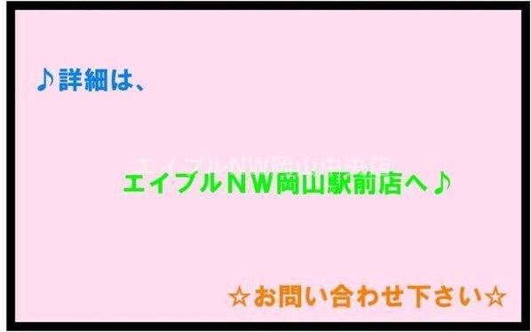 オギノ21ビルの物件内観写真